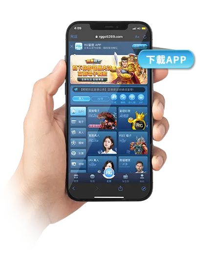 gameone娛樂城App下載